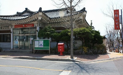 VIAJE A GYEONGJU, COREA - La oficina postal de Gyeongju, Corea del sur